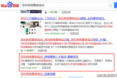 不更新不发外链、全靠SEO布局,通过时间因子算